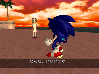 SonicAdventure SkyChaseScene2JP.png