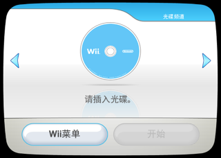 Wii-DiscChannel-China.png