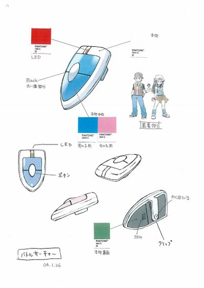 PokeFRLG ConceptArt 色設定バトルサーチャー.jpg