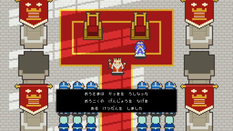 File:3DDotGH opening14.png