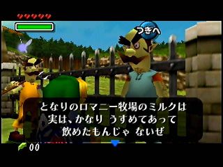 MM-Gorman Track2 Mar00.jpg