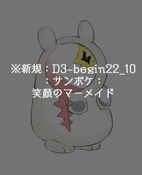 AITSF1 events0350.png