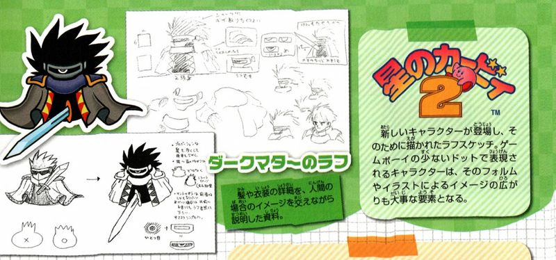 File:KDL2 DarkMatterConcept.jpg