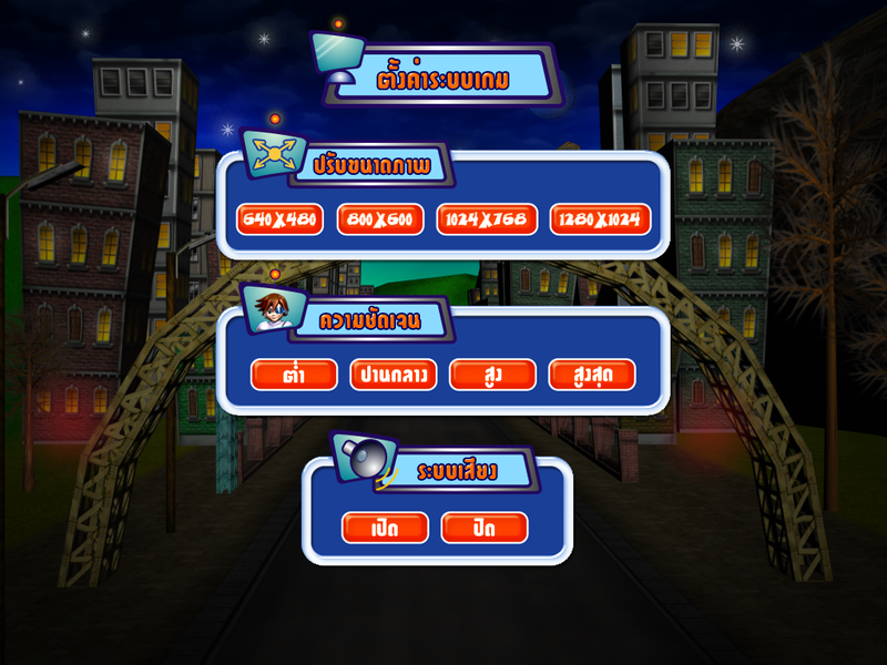 File:Moontrakidghostcityracer-option.png