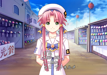 Aria The Natural-unusedcharactergfx5.png