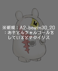 AITSF1 events0200.png