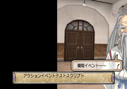 Negima1 Unused event 991000.png