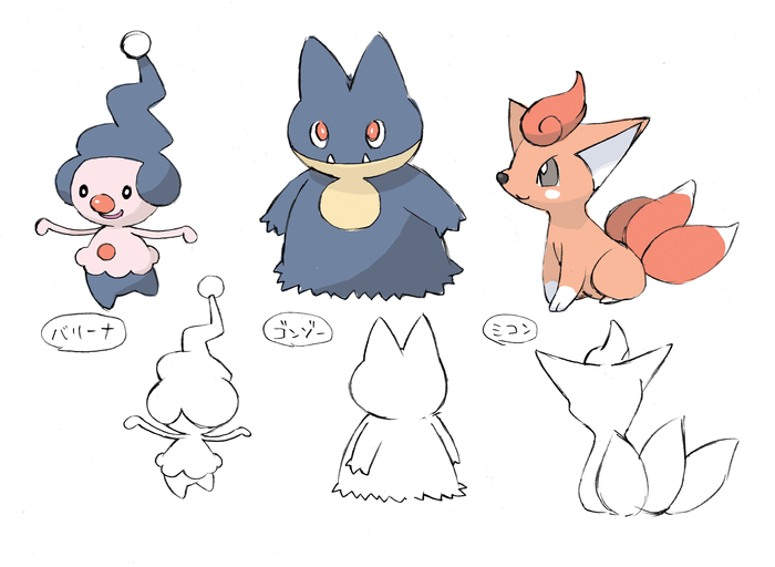 Prototype Baby Pokémon.png
