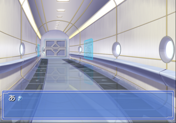 Ever 17 PS2 - Debugmenu13.png