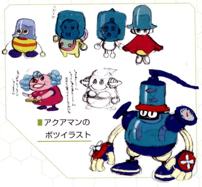 File:MegaManBattleNetwork4 AquaMan ConceptArt.jpg