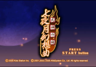 Title Screen