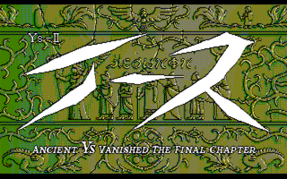 Title Screen