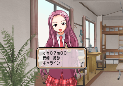 Negima1 Unused event 070000.png