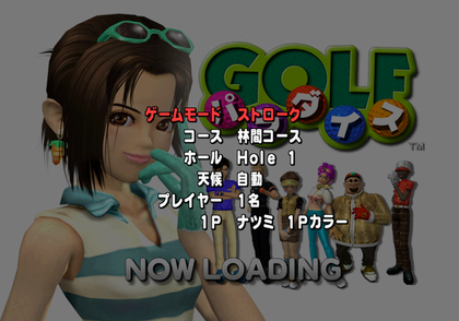 Golf Paradise - Quickstart.png