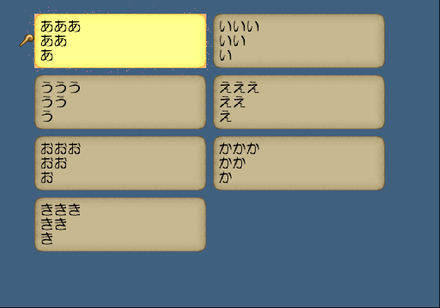 Hermina and Culus WinSel2.png