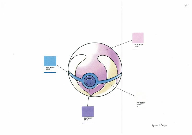 File:PokeDP ConceptArt 色設定ヒールボール.jpg