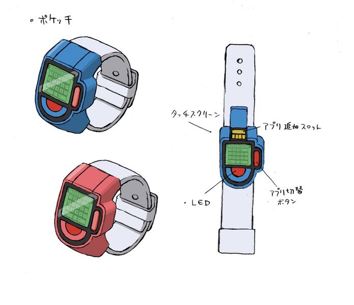 File:PokeDP ConceptArt ポケッチ.jpg