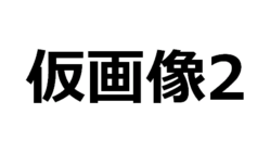 BabylonsFall tutorial 1001 2.png