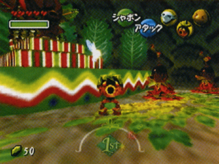 MM prereleased 12-99 Royal Chamber2.png