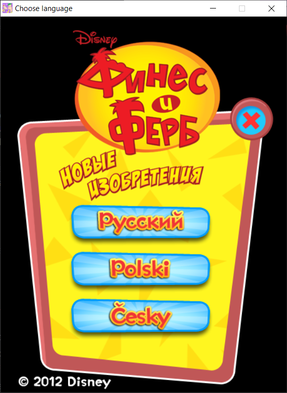 Phineas-and-Ferb-New-Inventions Lang-Menu-Final.png