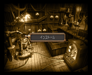 Dark cloud 2 japanese hdd install screen.png