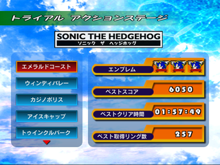 SonicAdventure LevelsUS.png