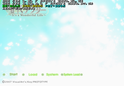 Tomoyo AfterPS2 - Debugmode3.png