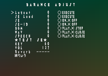 Dokapon DX - Debugmenu3.png