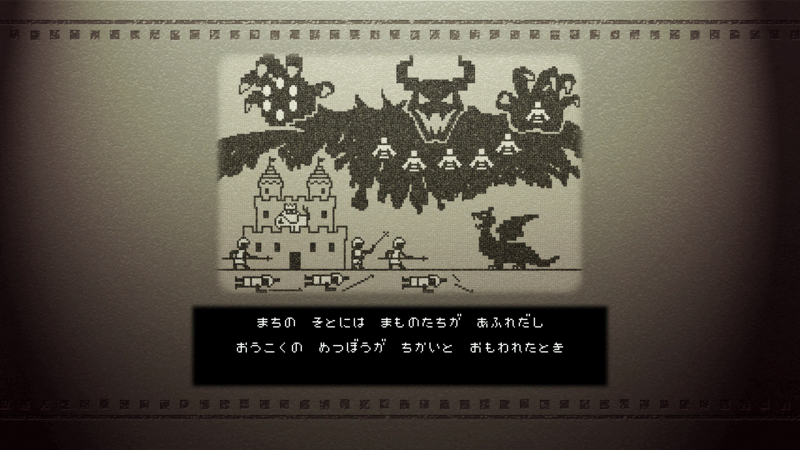 File:3DDotGH opening4.png