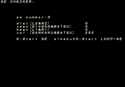 Silpheed PS2 SEcheck.png