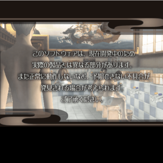 SMT-Raidou1-coution.tmx 1.png