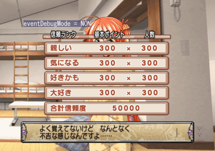 Negima1 Unused img ingame 550029.png