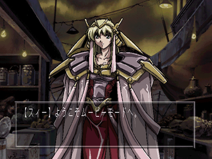 Exodus Guilty - MovieMode1.png