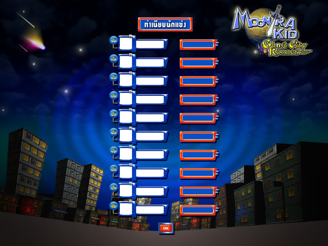 Moontrakidghostcityracer-highscores.png