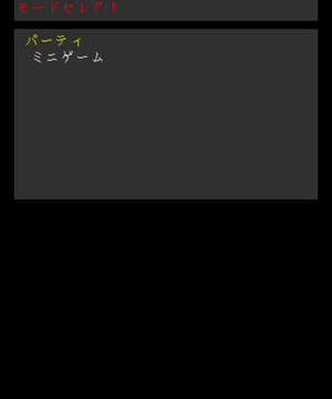 MPIslandTour Debugmenu Main.png