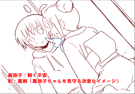 Hana to otome rough sketch30.png