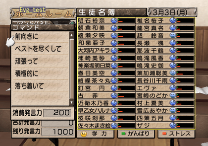 Negima1 Unused img ingame 550023.png