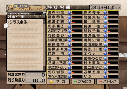 Negima1 Unused img ingame 550021.png