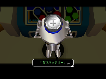 Chibi-Robo-PIA-JapanChibi-Battery.png