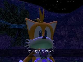 SonicAdventure TailsBigUS.png