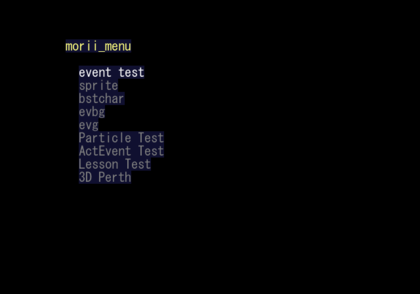 Mahou Sensei Negima1 - debugmenu2.png