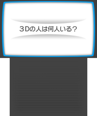 3DChallenge Dancetitle.png