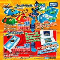 MMSF Transer WaveScanner leaflet.jpg