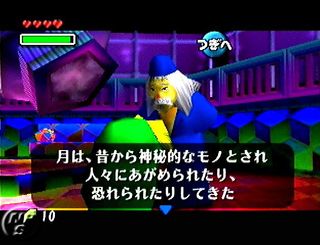 MM-Astral Observatory Feb00.jpg