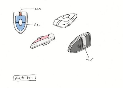 PokeFRLG ConceptArt バトルサーチャーラフ.jpg