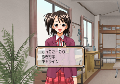 Negima1 Unused event 020000.png