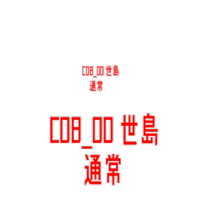 AITSF1 c08 00 dummy.png