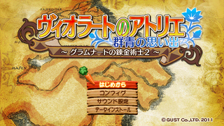 Title Screen