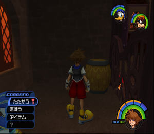 Kingdom Hearts (JP)-Traverse Town balcony.png