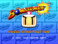 BombermanPartyEdition TitleEU.png